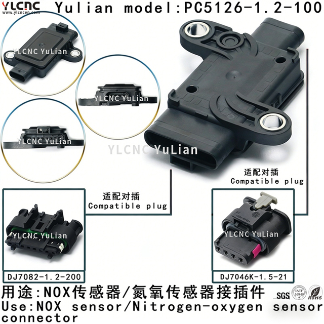PC5126-1.2-100