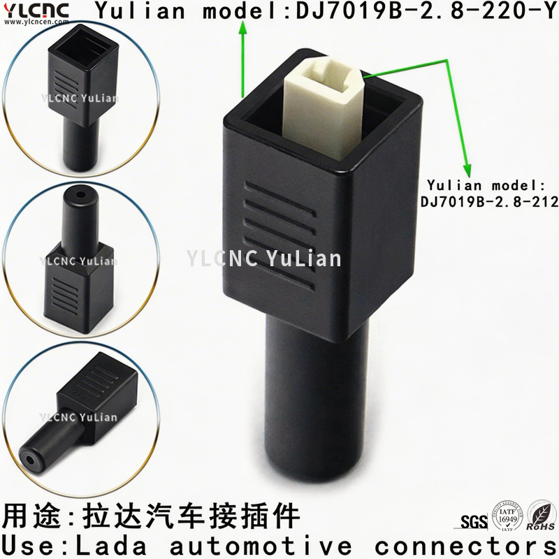 DJ7019B-2.8-220-Y