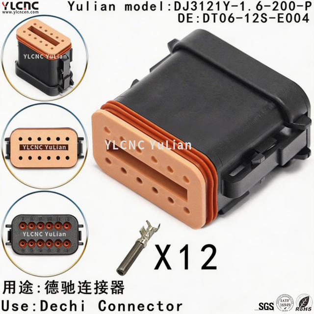 DJ3121Y-1.6-200-P