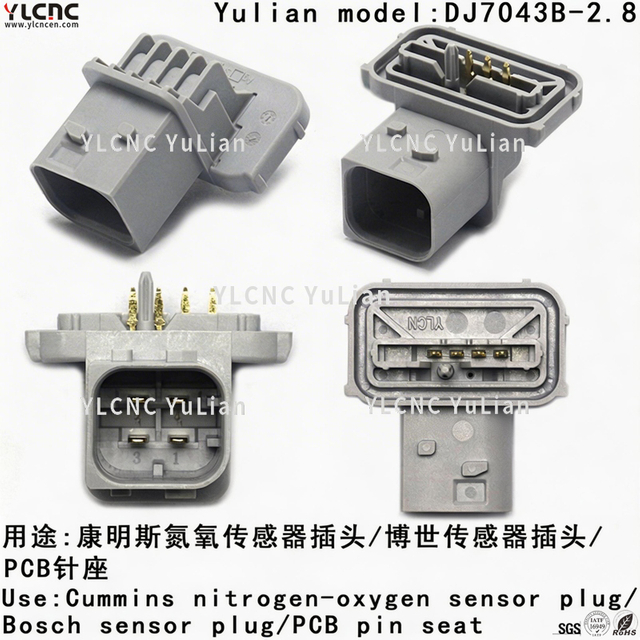 DJ7043B-2.8