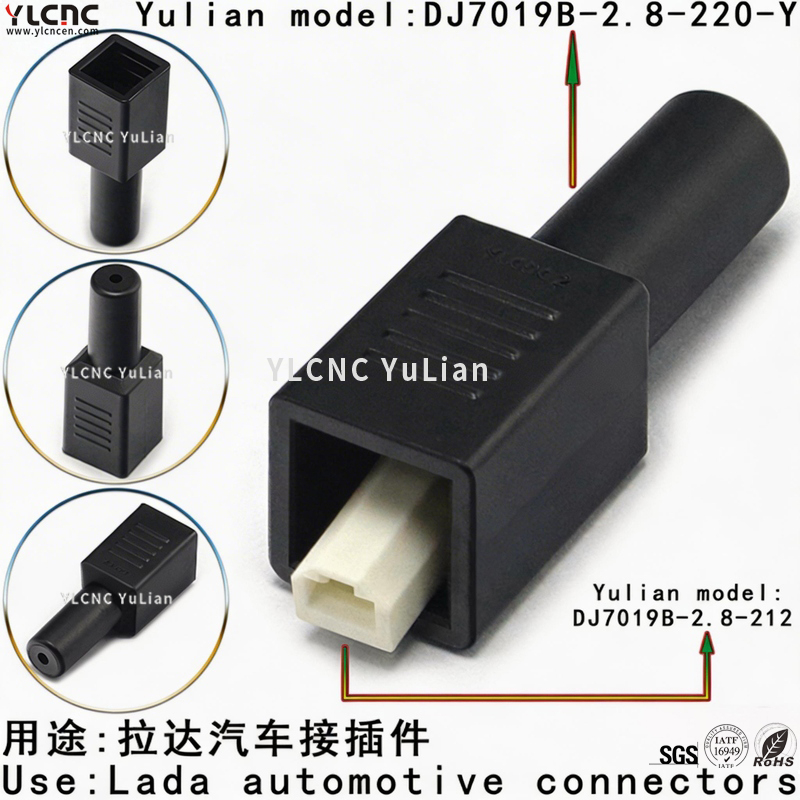 DJ7019B-2.8-220-Y