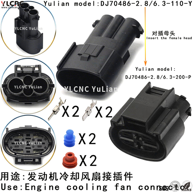 DJ70486-2.8 6.3-110-Y