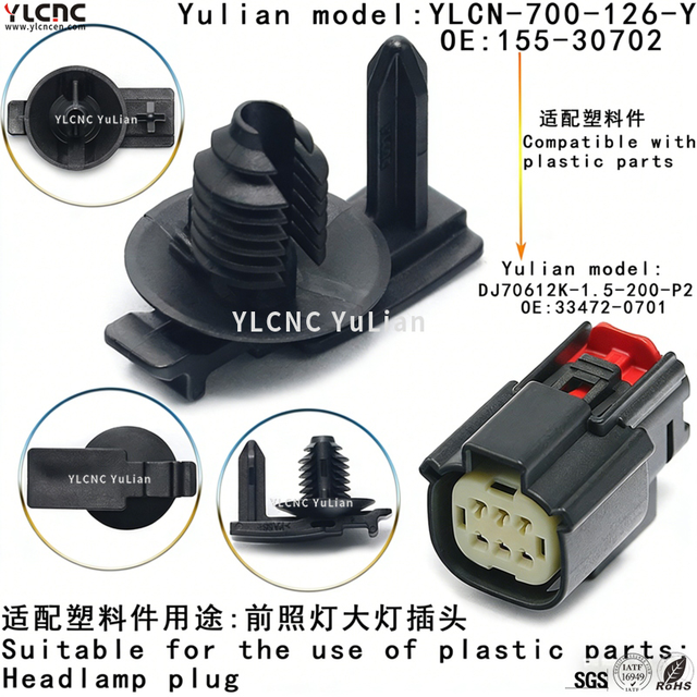 YLCN-700-126-Y