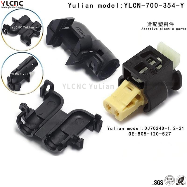 YLCN-700-354-Y 805-120-521