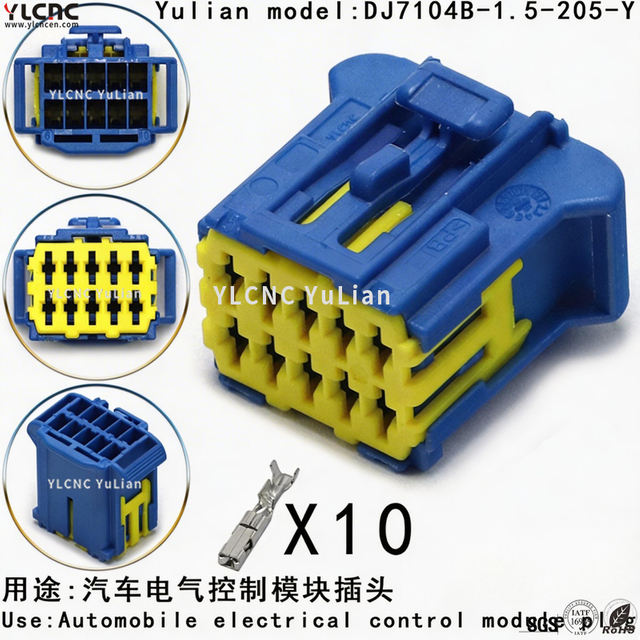 DJ7104B-1.5-205-Y