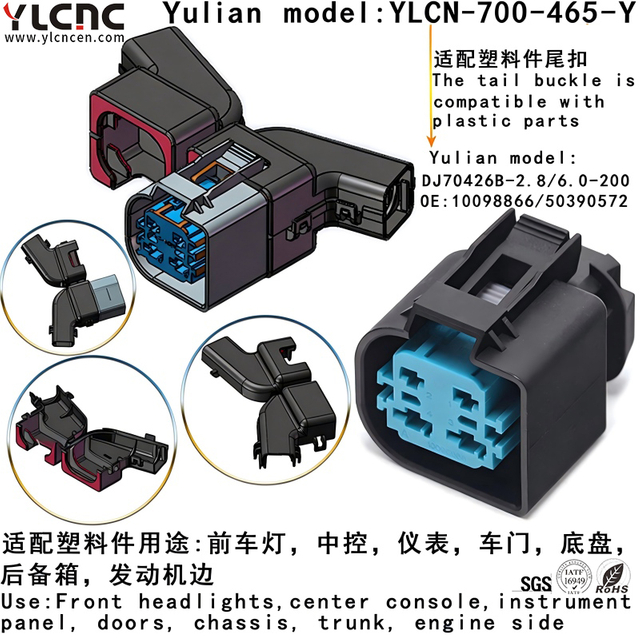 YLCN-700-465-Y