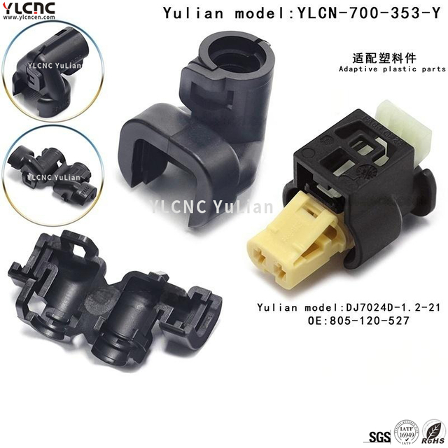 YLCN-700-353-Y