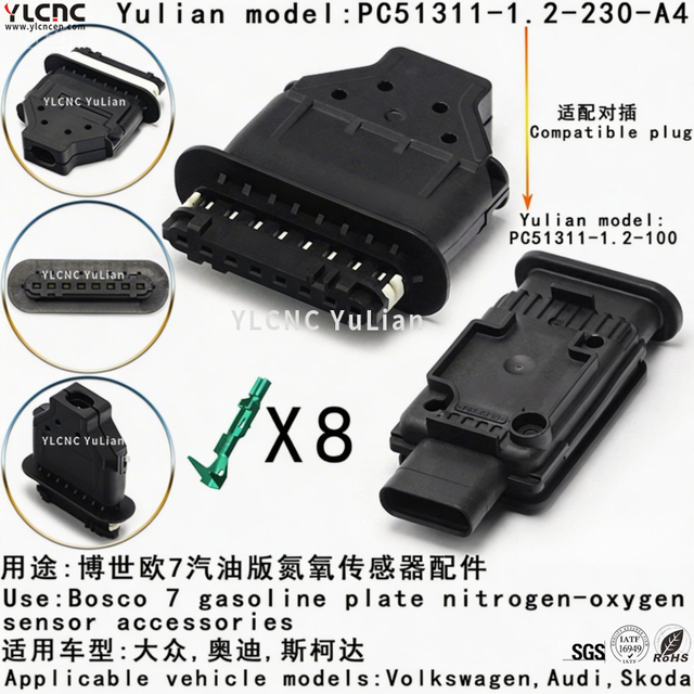 PC51311-1.2-230-A4