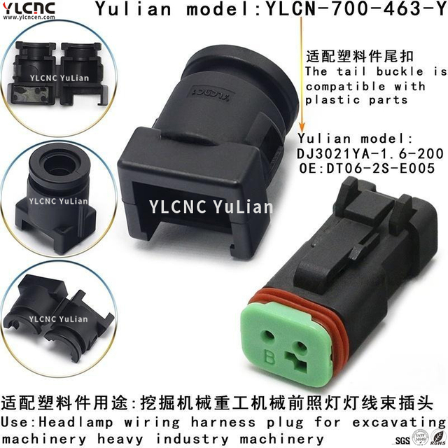 YLCN-700-463-Y