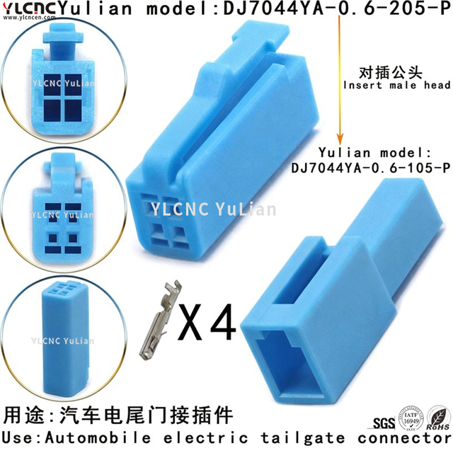 DJ7044YA-0.6-205-P