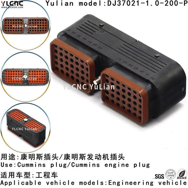 DJ37021-1.0-200-P