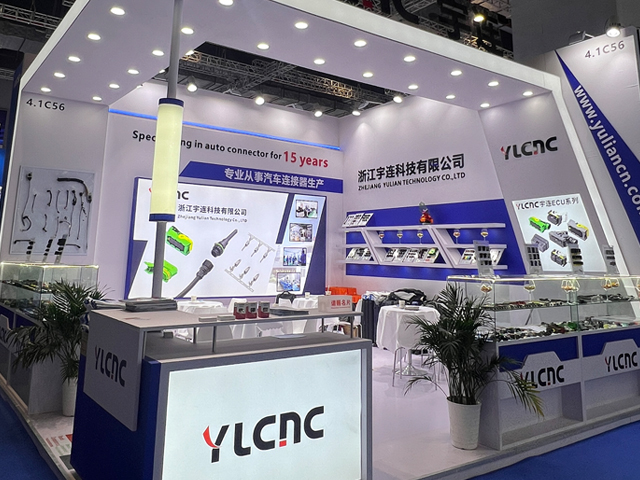 Welcome to Zhejiang Yulian Technology Co.,Ltd Website