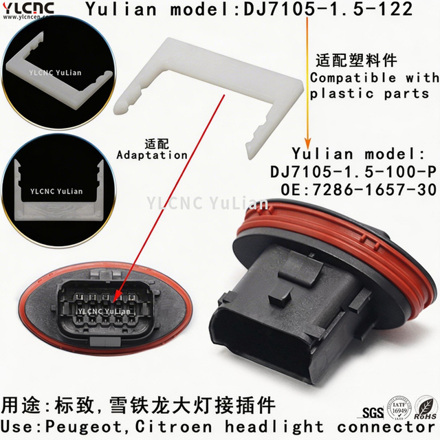 DJ7105-1.5-122