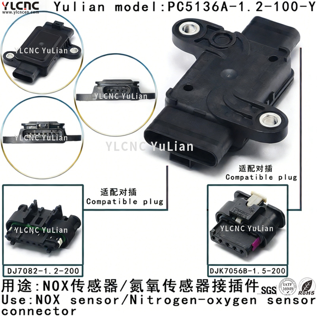 PC5136A-1.2-100-Y 2
