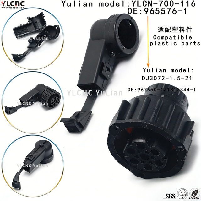 YLCN-700-116