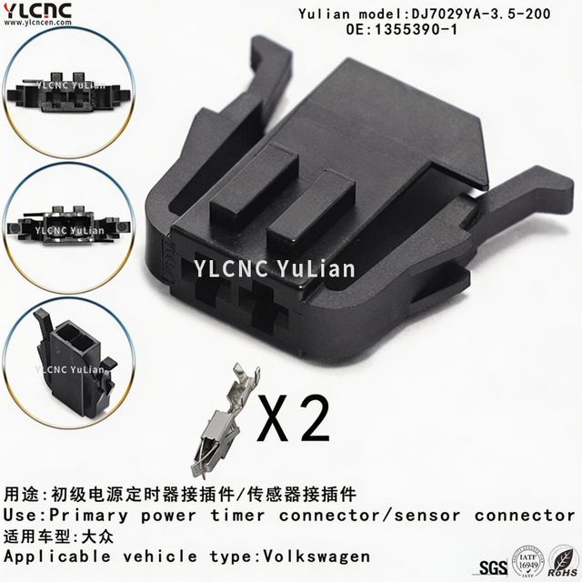 DJ7029YA-3.5-200 1355390-1