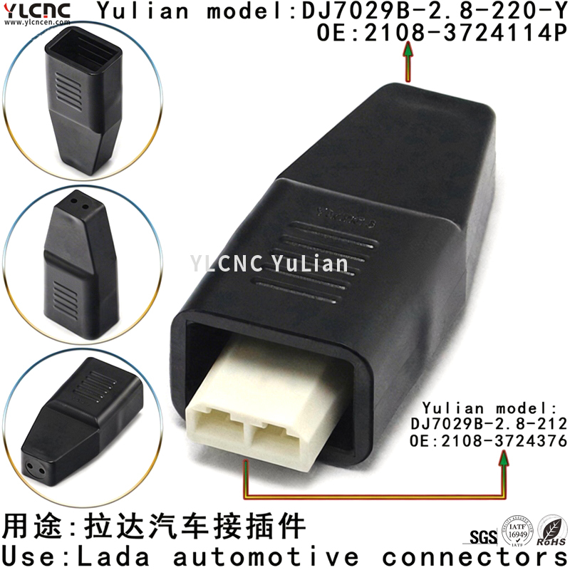 DJ7029B-2.8-220-Y