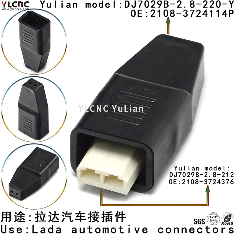 DJ7029B-2.8-220-Y