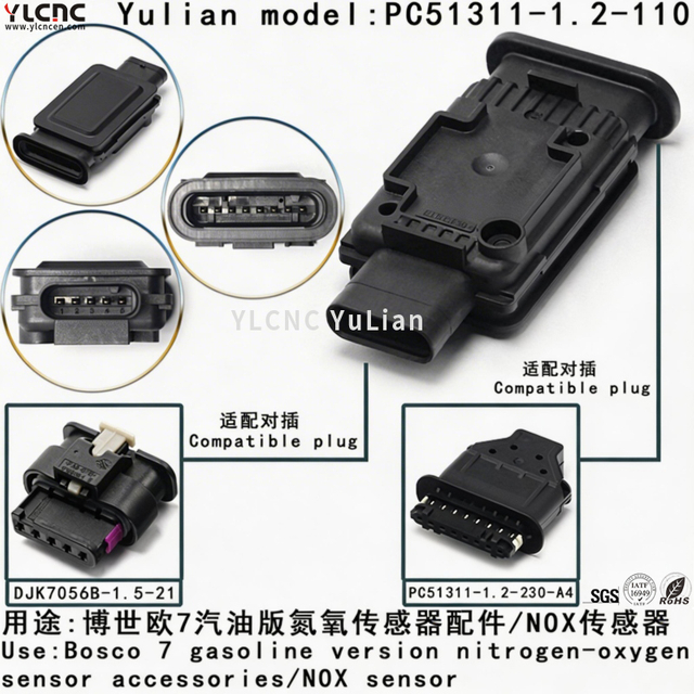 PC51311-1.2-110