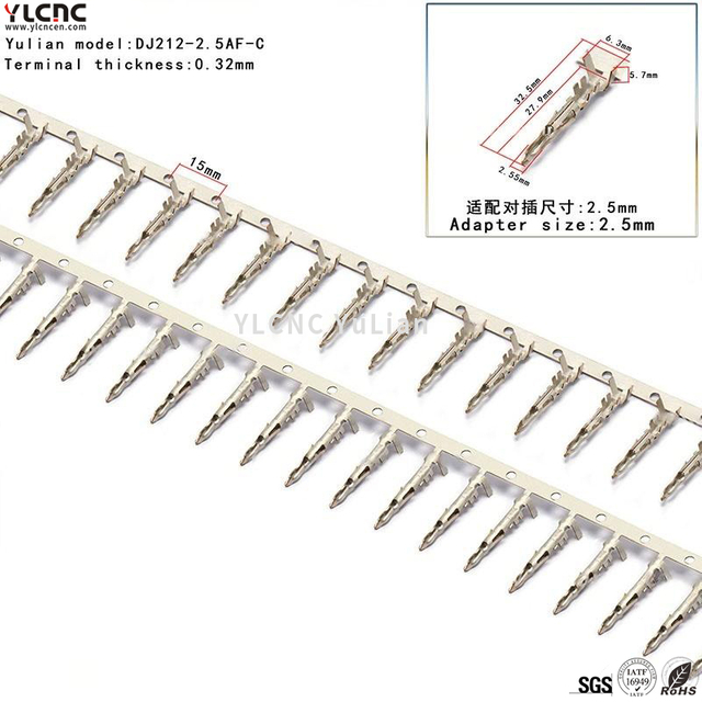 DJ212-2.5AF-C