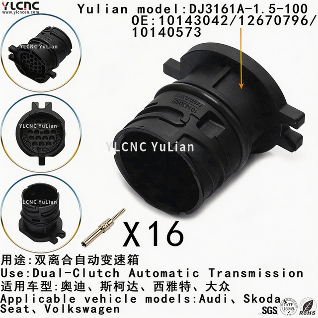 DJ3161A-1.5-100