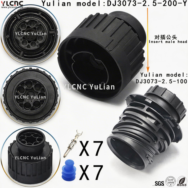 DJ3073-2.5-200-Y