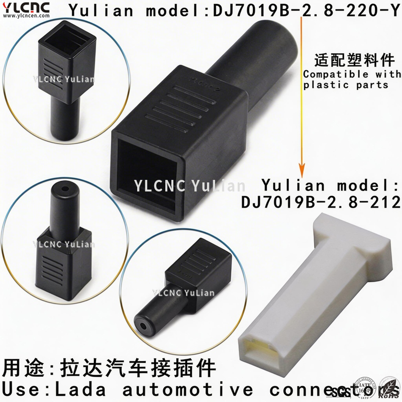 DJ7019B-2.8-220-Y