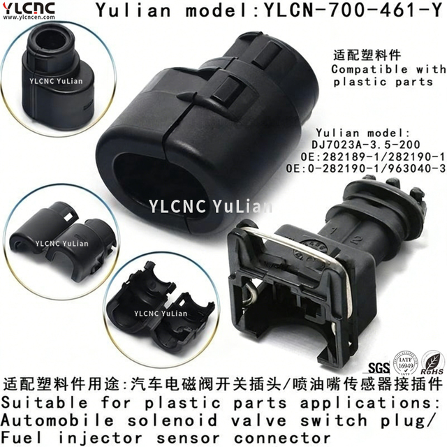 YLCN-700-461-Y